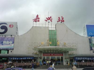 廣州到嘉興物流專線,廣州到嘉興貨運(yùn)公司