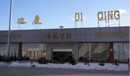 廣州到迪慶藏族自治州物流專線,廣州到迪慶藏族自治州貨運(yùn)公司