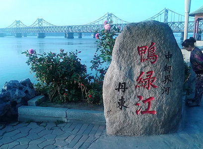 廣州到丹東物流專線,廣州到丹東貨運公司