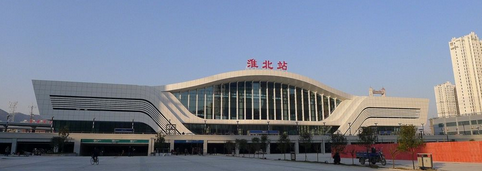 廣州到淮北物流專線,廣州到淮北貨運公司