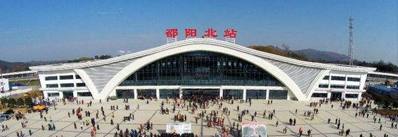 廣州到邵陽物流專線,廣州到邵陽貨運(yùn)公司