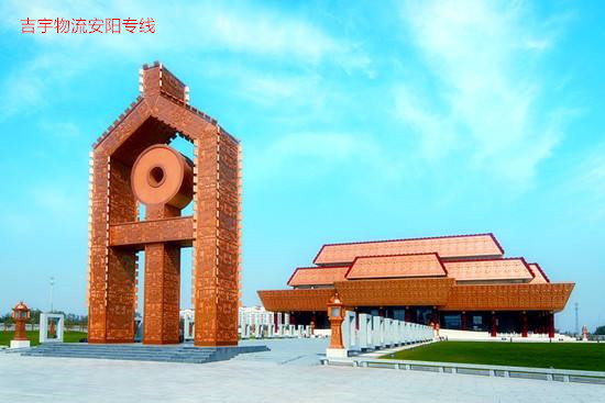 廣州到安陽物流專線,廣州到安陽貨運(yùn)公司