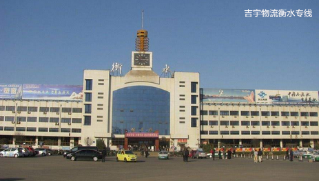 廣州到衡水物流專線,廣州到衡水貨運(yùn)公司