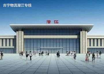 廣州到潛江物流專(zhuān)線(xiàn),廣州到潛江貨運(yùn)公司