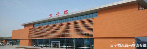 廣州到宜興物流專線,廣州到宜興貨運(yùn)公司