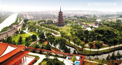 廣州到丹陽物流專線,廣州到丹陽貨運(yùn)公司