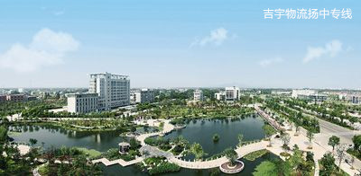 廣州到揚(yáng)中物流專線,廣州到揚(yáng)中貨運(yùn)公司