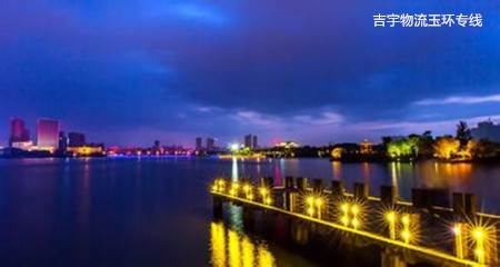 廣州到玉環(huán)物流專線,廣州到玉環(huán)貨運公司