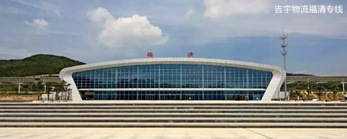 廣州到福清物流專線,廣州到福清貨運(yùn)公司