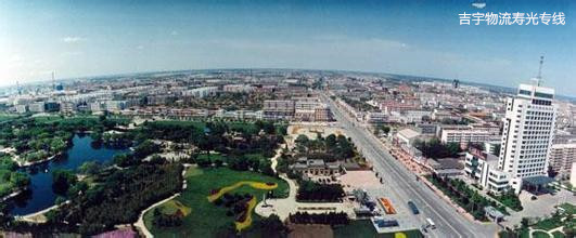 廣州到壽光物流專線,廣州到壽光貨運(yùn)公司