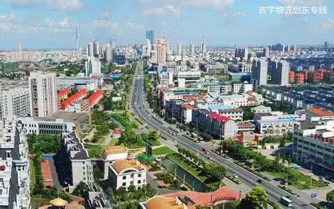 廣州到啟東物流專線,廣州到啟東貨運公司