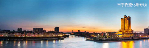 廣州到化州物流專(zhuān)線,廣州到化州貨運(yùn)公司
