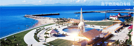 廣州到電白物流專線,廣州到電白貨運(yùn)公司