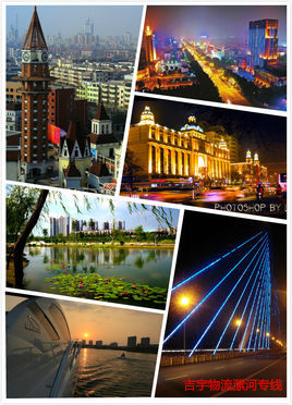 東莞到漯河物流專線,東莞到漯河貨運(yùn)公司