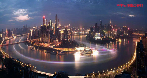 佛山到重慶物流專(zhuān)線(xiàn),佛山到重慶貨運(yùn)公司