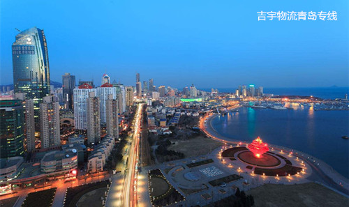  東莞到青島物流專(zhuān)線(xiàn),東莞到青島貨運(yùn)公司