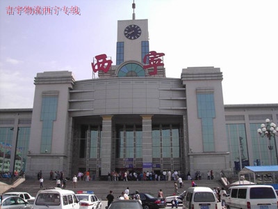 佛山到西寧物流專(zhuān)線,佛山到西寧貨運(yùn)公司