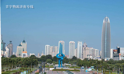 佛山到濟(jì)南物流專線,佛山到濟(jì)南貨運(yùn)公司